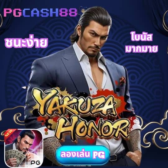 ทางเข้า ufabet1688
